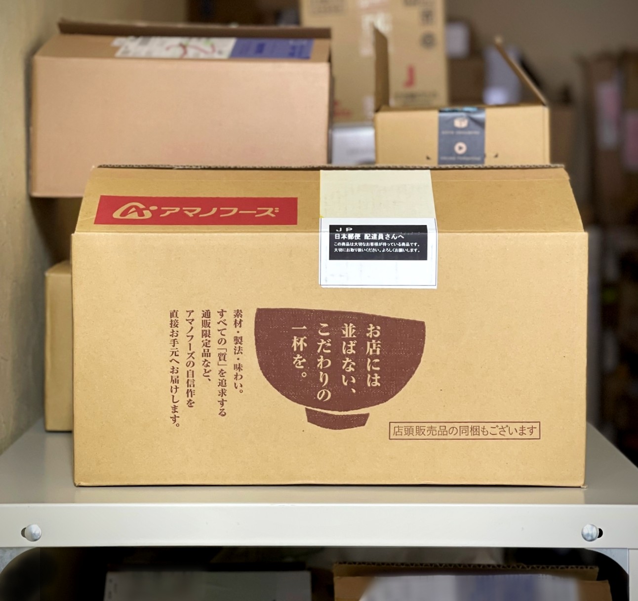 新着情報|海外発送・転送/住所のシェアリングサービス/郵便物を 新着情報|海外発送・転送/住所のシェアリングサービス/郵便物を